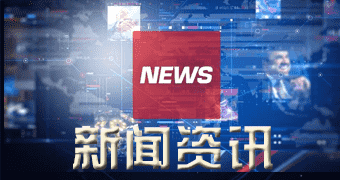 舞阳消息:九龙商业中心电能管理系统项目小结